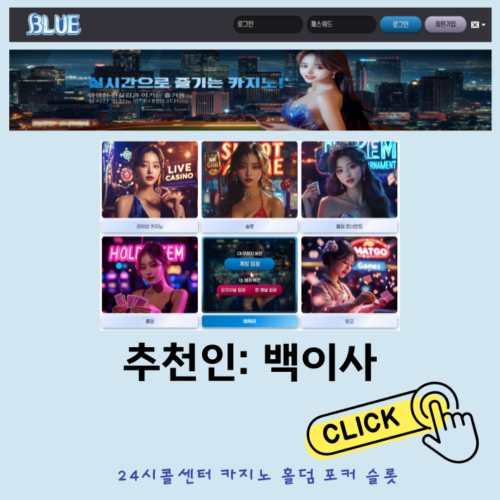 blue.png